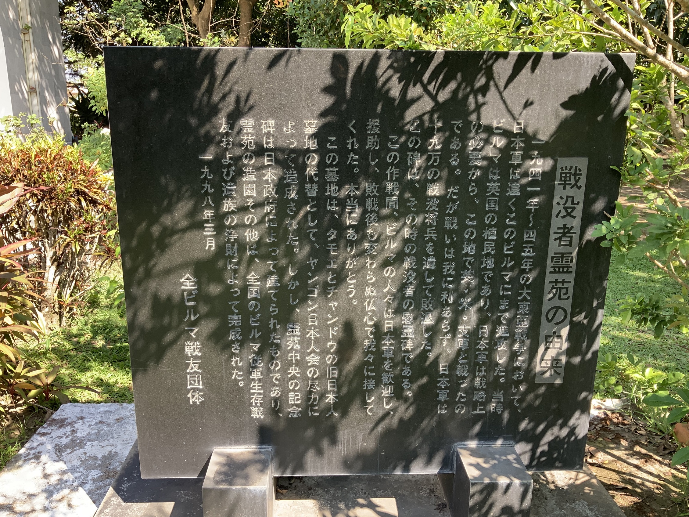 日本の葬送・墓地 法と慣習 日本の葬送・墓地 法と慣習 本